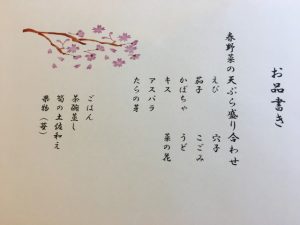 s_img_5428