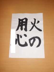 cimg3169