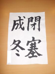 cimg3170
