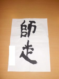 cimg3172