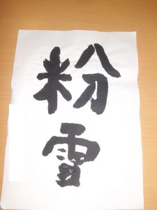 cimg3173