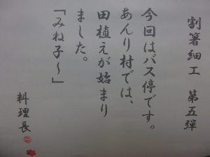 dscf2966