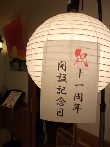 dscf3218