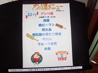 cimg6987