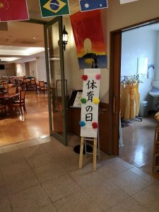 img_20181008_103446