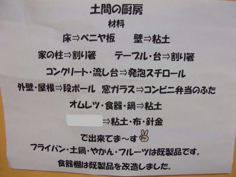 dscf3668