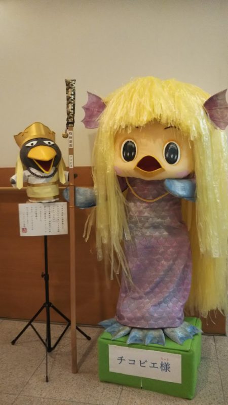 キョエ蔵法師とチコビエ様